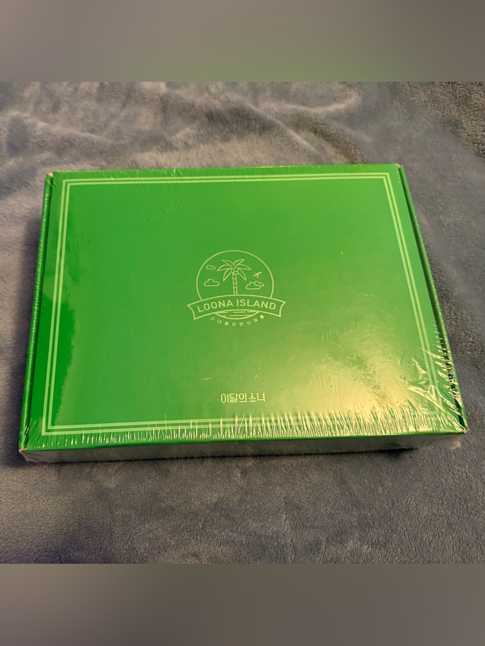 Loona Island Summer Package (Discontinued)